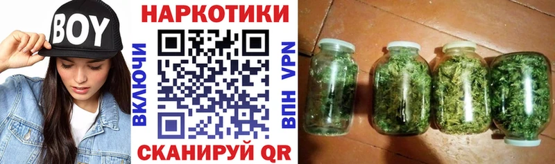Метамфетамин Новоузенск