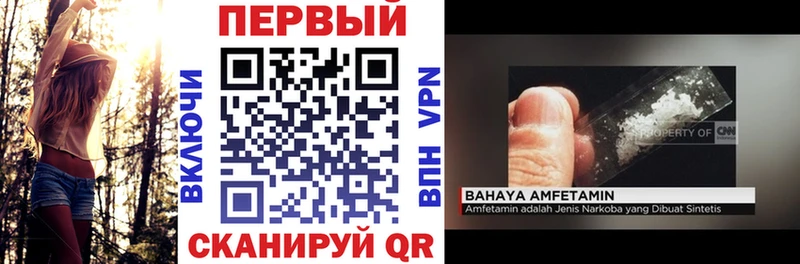 наркота  Новоузенск  АМФЕТАМИН VHQ 