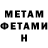 Метадон methadone Daniilas Stamatis
