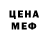 Первитин пудра Xero Gaming