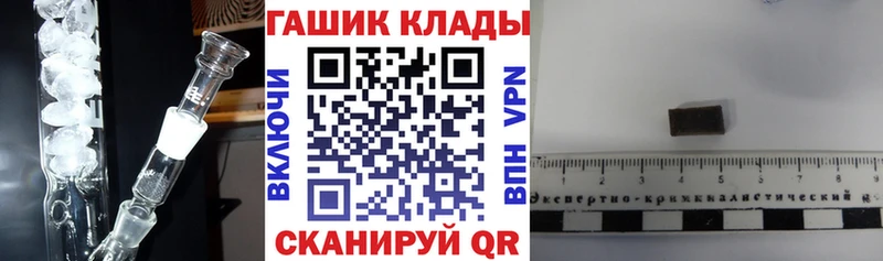 ГАШИШ индика сатива  Новоузенск 