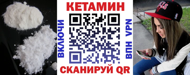 КЕТАМИН ketamine  Новоузенск 