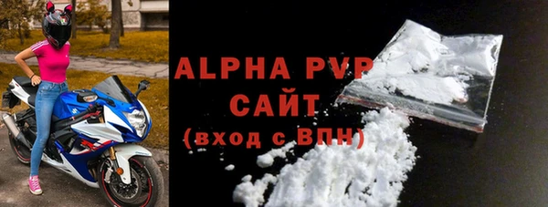 меф Армянск