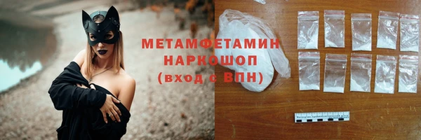 меф Армянск