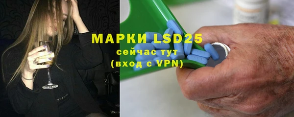 меф Армянск