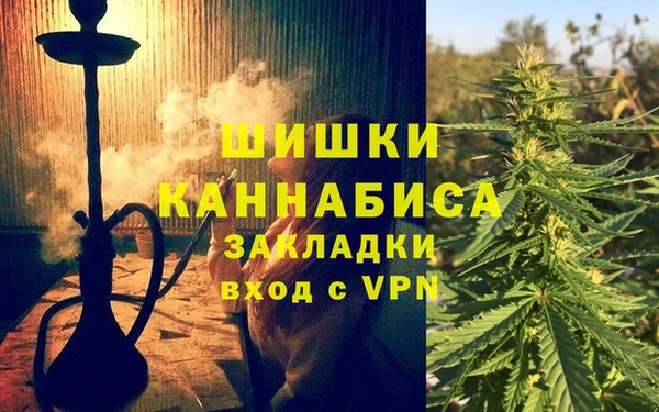 мефедрон Покачи