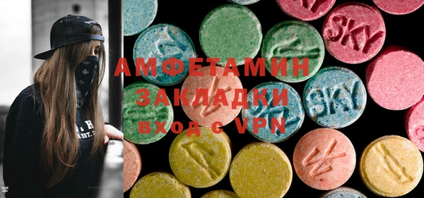 меф Армянск