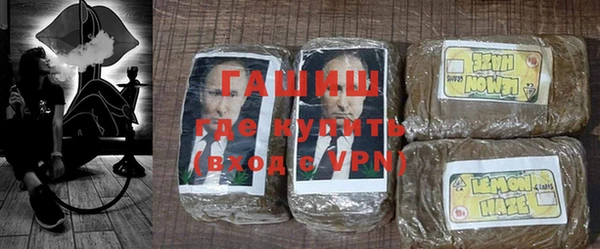 гидропоника Покровск