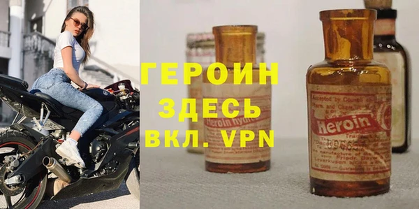 герыч Покров