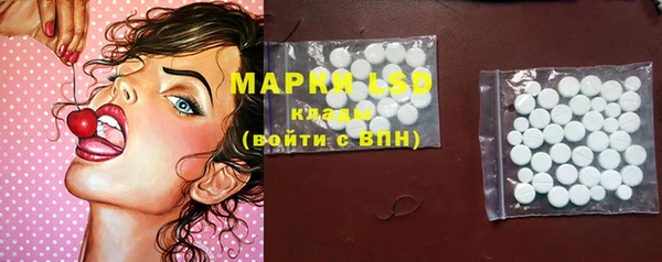 меф Армянск