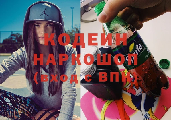 меф Армянск