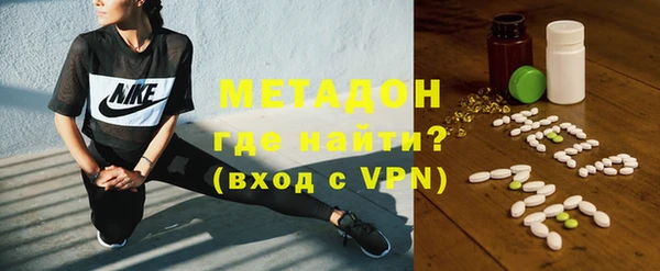 меф Армянск