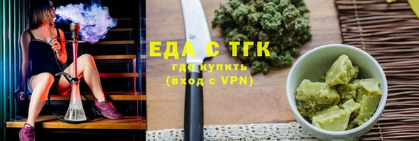 меф Армянск