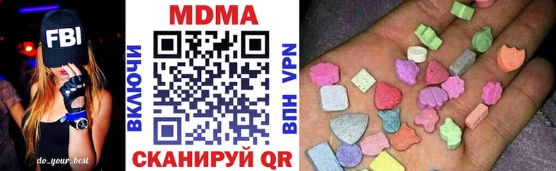 MDMA кристаллы  наркота  Новоузенск 