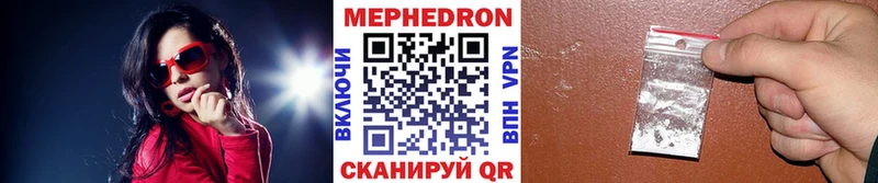 Мефедрон 4 MMC  хочу наркоту  мега ссылка  Новоузенск 