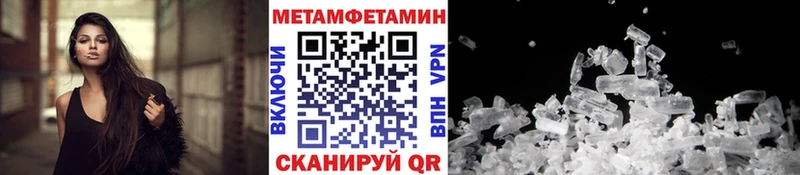 Первитин витя  закладка  Новоузенск 