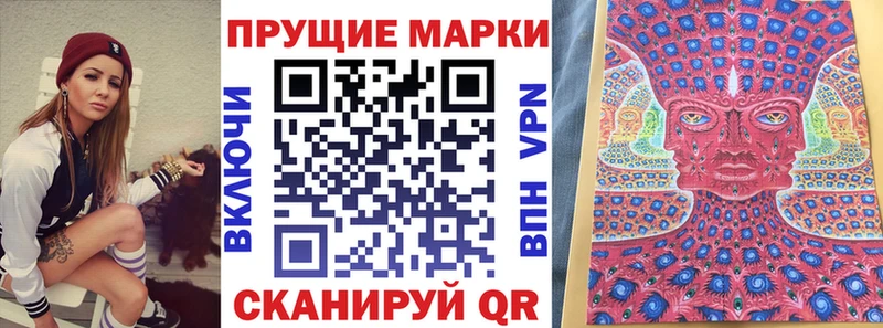 кракен маркетплейс  Новоузенск  Марки NBOMe 1,5мг 
