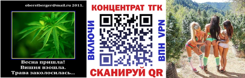 Дистиллят ТГК гашишное масло  Новоузенск 