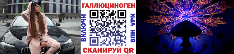 Псилоцибиновые грибы мицелий  Новоузенск 